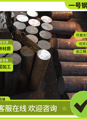 供应1215 12L14圆钢Y15 Y15PB易切削钢11SMn30扁钢11SMnPb30