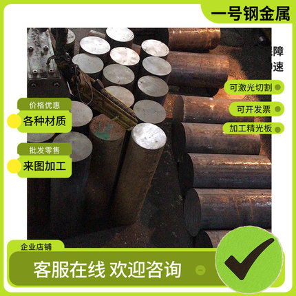 50CrVA S70C 65mn SK5弹簧钢板60Si2MnA钢带垫片钢片钢条0.1-10mm