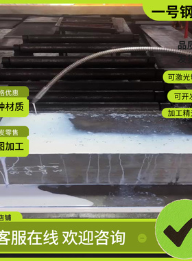 40CrNi2MoA合金钢 35CrMnSi精光板 SCM435H研磨棒 25Cr2Mo1V