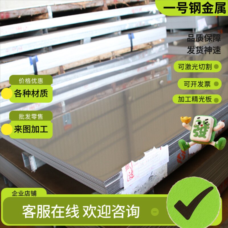 S31603不锈钢S43940其它