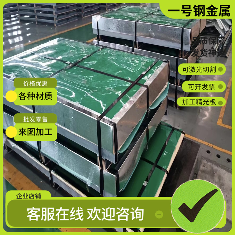 16MNCR5 20MNCR5 30CRMNSIA合金钢35CRMNSI圆钢4143圆棒4140钢板