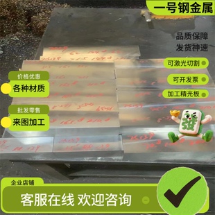 FCD300铸铁QT400-15铸铁棒QT600-3铁板QT350-2 QT800-2圆钢QT500