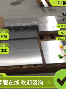 9Cr2MoV弹簧钢 52SICRNI5圆钢 SAE8740卷带 SAE9840板材SUP10-CSP