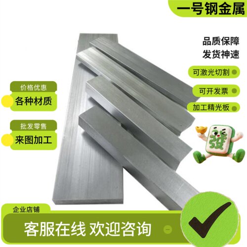 超硬7075 6061 6063  5052 5754 5083 2A12 3003铝板棒排合金