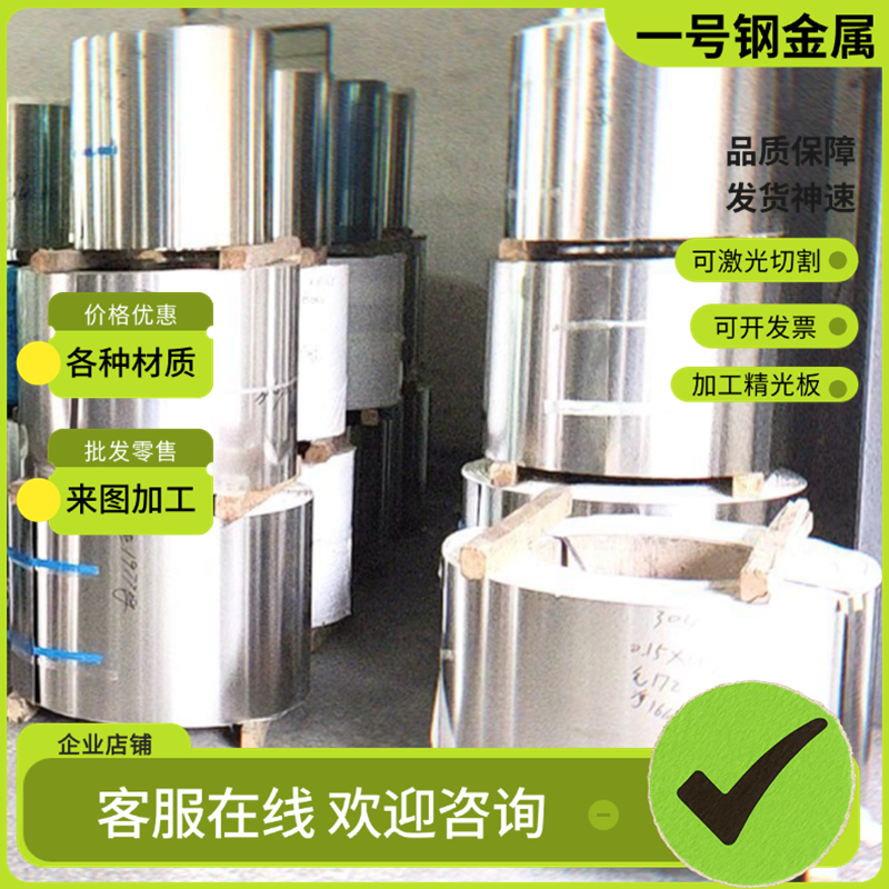 S30403奥氏体不锈钢S31603 1.4372圆棒TP321钢板Al-6XN价格优惠