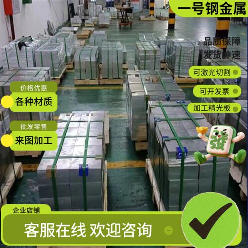 1Cr13 2CrCr 3Cr13 4Cr13 440C 431 SUS430F 不锈钢 板材圆棒
