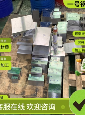 AISI8132合金钢 20CrMnTi圆棒 40CrNiMo预硬钢板 SCr420 430圆钢