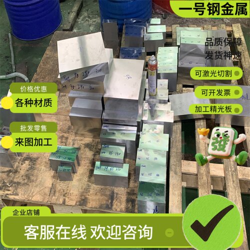 AISI 4340 40CrNiMoA 4140 42CrMo4合金钢圆棒 钢板 无缝钢管