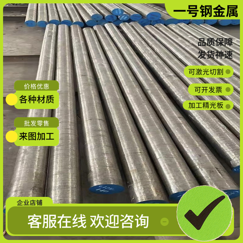 供应20MnV6圆棒40MnB4钢板17Cr3 20Cr4 28Cr4 37Cr4合金钢38MnB5