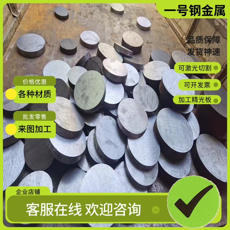 SAPH440板板/钢板板450DP钢材HC250冷轧汽车钢带酸洗DC03