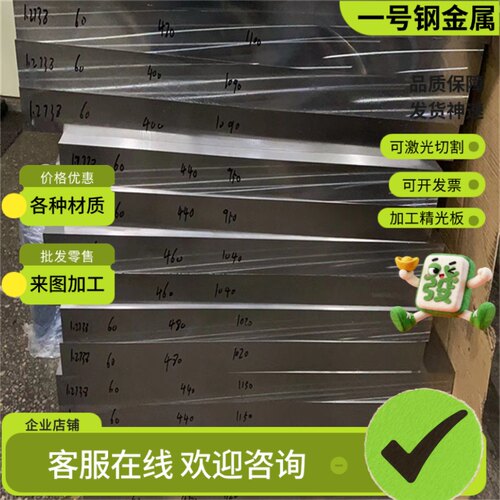 Inco602 Inconel601镍基合金圆棒Inconel600 Inconel617钢板零切