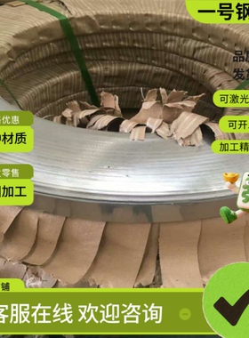 1Cr18Ni9不锈钢 431 9cr18MoV钢板 Y11Cr17圆钢 X105CrMo17圆钢