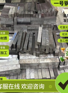 12crni3 20crni3 30CrNiMoA 12Cr2Ni4A 25Cr2MoVA 25Cr2Ni4WA锻打