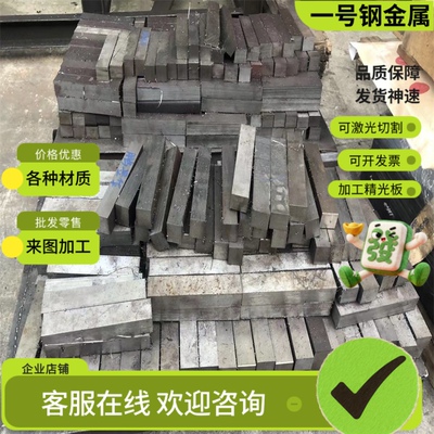 9SMnPB28K易切削钢SUM24圆棒11SMN30圆钢9SMnPb28 44SMN28六角棒