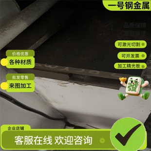 808VAR实心圆棒9CrMn2Mo精板Cr12Mo冲子料 供SM1Ni3MnMo模具钢GS