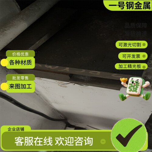 供SM1Ni3MnMo模具钢GS-808VAR实心圆棒9CrMn2Mo精板Cr12Mo冲子料