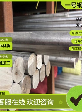 9SMnpb28易切削钢11SMnPb30六角棒11smn37圆钢Y45Mn冷拉光棒SUM23