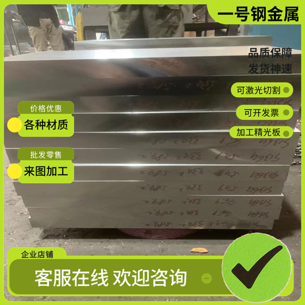 4A11 4032 6A02 2A16 2014 2219 2A50 2A70 2A11铝合金板铝棒铝管