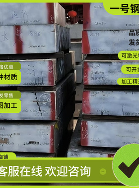 30Crmnsia 25mncr5合金钢38crsi 20crmo圆棒35crmo 8620 4340钢板