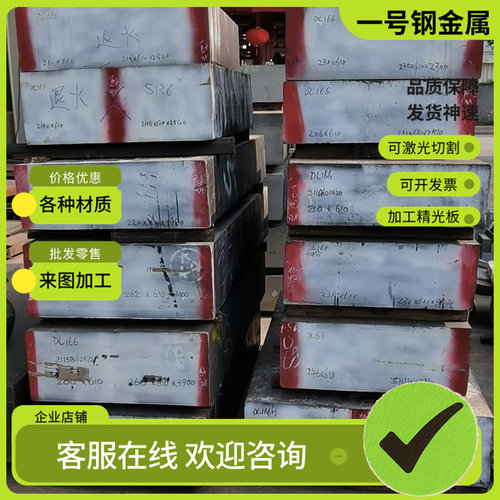 30Crmnsia 25mncr5合金钢38crsi 20crmo圆棒35crmo 8620 4340钢板