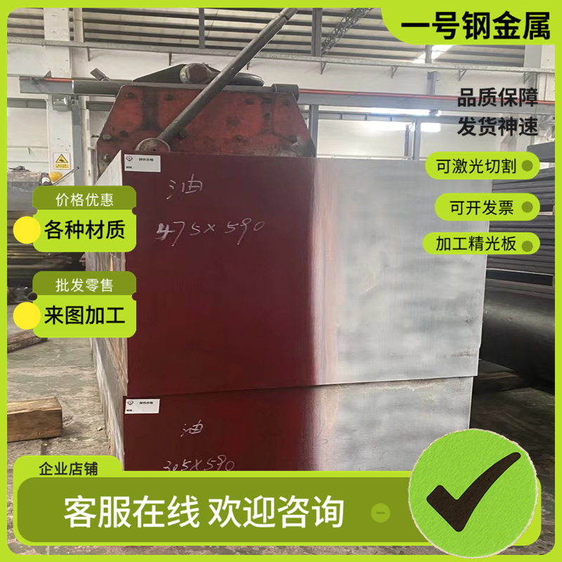 供应65Nb冷作模具钢 65Nb高速基体模具钢 圆钢 板材 规格齐全
