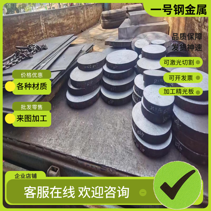 模具钢棒S7钢材 5Cr3Mn1SiMo1V圆钢 W6高速钢硬料 M35圆棒 白钢刀