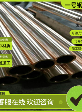 ZQSN10-1 C5191锡青铜 CuSn10Pb5铜板 CUSN6ZN铜圆棒 CW453K铜块