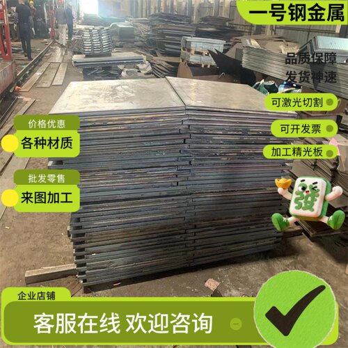 SAE8620H 10# 20Cr 65Mn 60Si2Mn GCr15 27SiMn 38CrMoAL圆钢切割