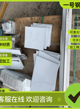 易切削钢36SMn14 36SMnPb14 35SMn20 35SMnPb20 38SMn28圆钢 钢板