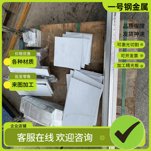 易切削钢36SMn14 36SMnPb14 35SMn20 35SMnPb20 38SMn28圆钢 钢板