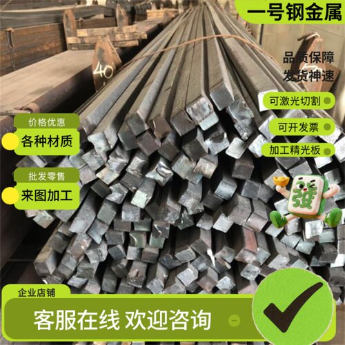 45CrNiMoV合金钢1.716圆钢 CRMOAIA研磨棒s66286锻件钢25cr2ni4wa