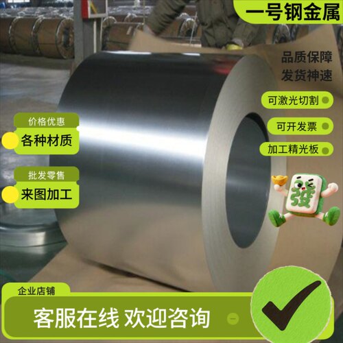 019Cr19Mo2Nb1 444钢板零切00Cr18Mo2圆棒折弯SUS444不锈钢耐高温