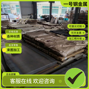 DF2钢板S7圆棒5Cr3Mn1SiMo1V 718H模具钢PAC5000 供应NAK55 QRO90