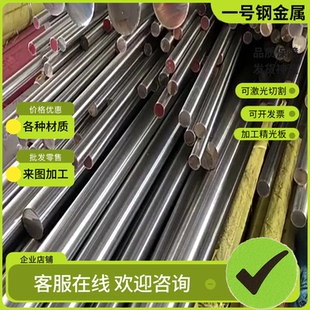 410 304钢板630 416 303圆棒2CR13 316 420不锈钢SUS430 SUS420J2