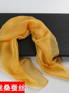 【清仓特价微瑕】橙色小方巾丝巾高档春秋冬季桑蚕丝100%真丝围巾