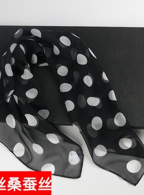 【清仓微瑕】黑色大波点小方巾丝巾春秋冬季薄桑蚕丝100%真丝围巾