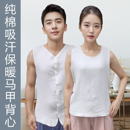 4层纯棉纱布吸汗背心马甲夏季