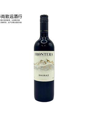 缘峰设拉子/西拉红葡萄酒  FRONTERA Shiraz 750mlx6瓶整箱