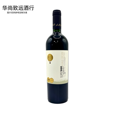 埃德华兹黑牌经典干红葡萄酒 Luis Edwards LFE900 750ml