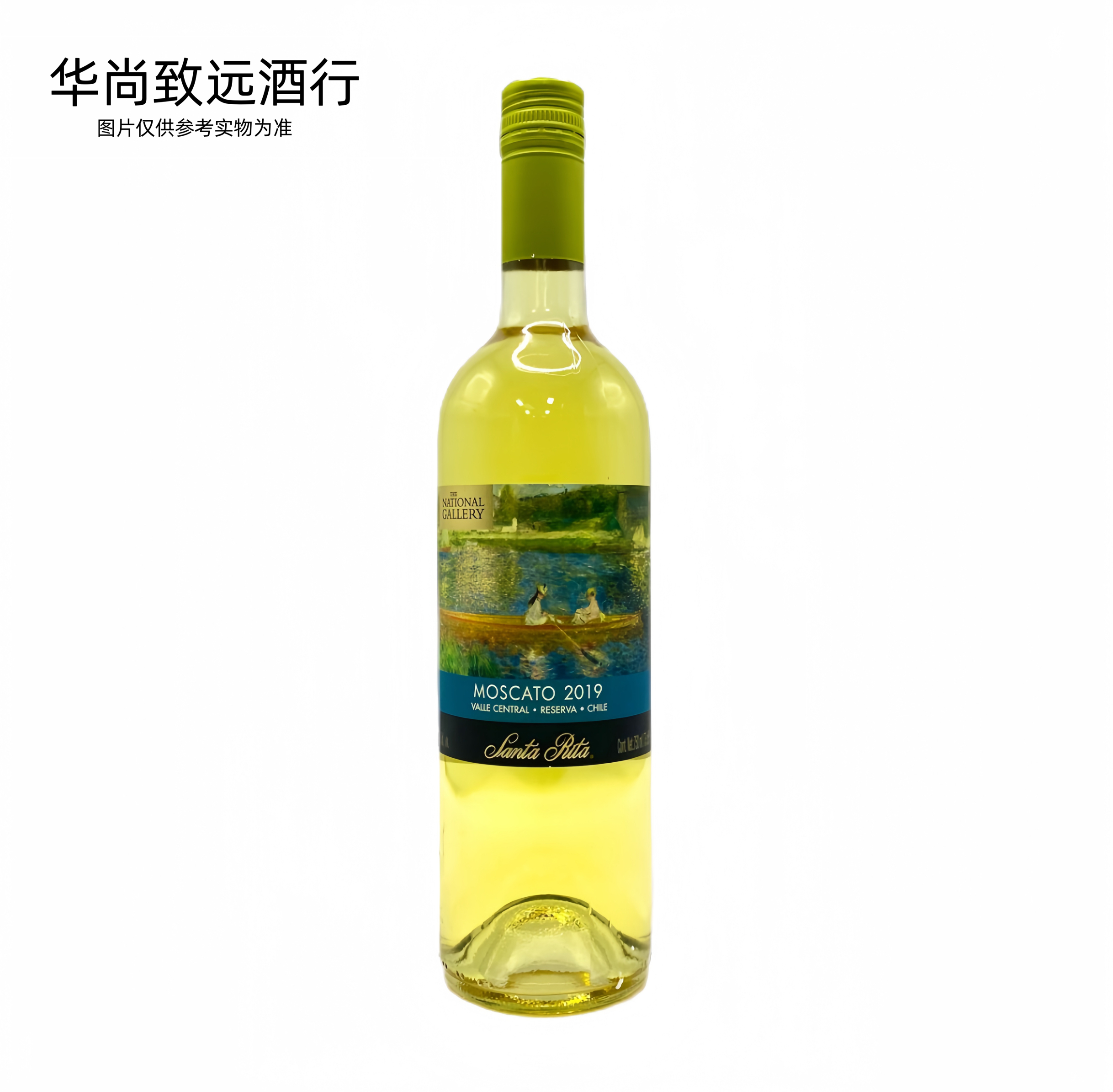 圣丽塔国家画廊珍藏莫斯卡托甜白葡萄酒Santa Rita Moscato 750ml