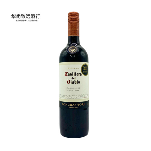 红魔鬼干红葡萄酒casillero