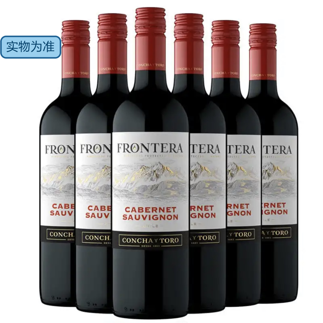 干露缘峰赤霞珠红葡萄酒FRONTERA Cabernet Sauvignon 6瓶-封面