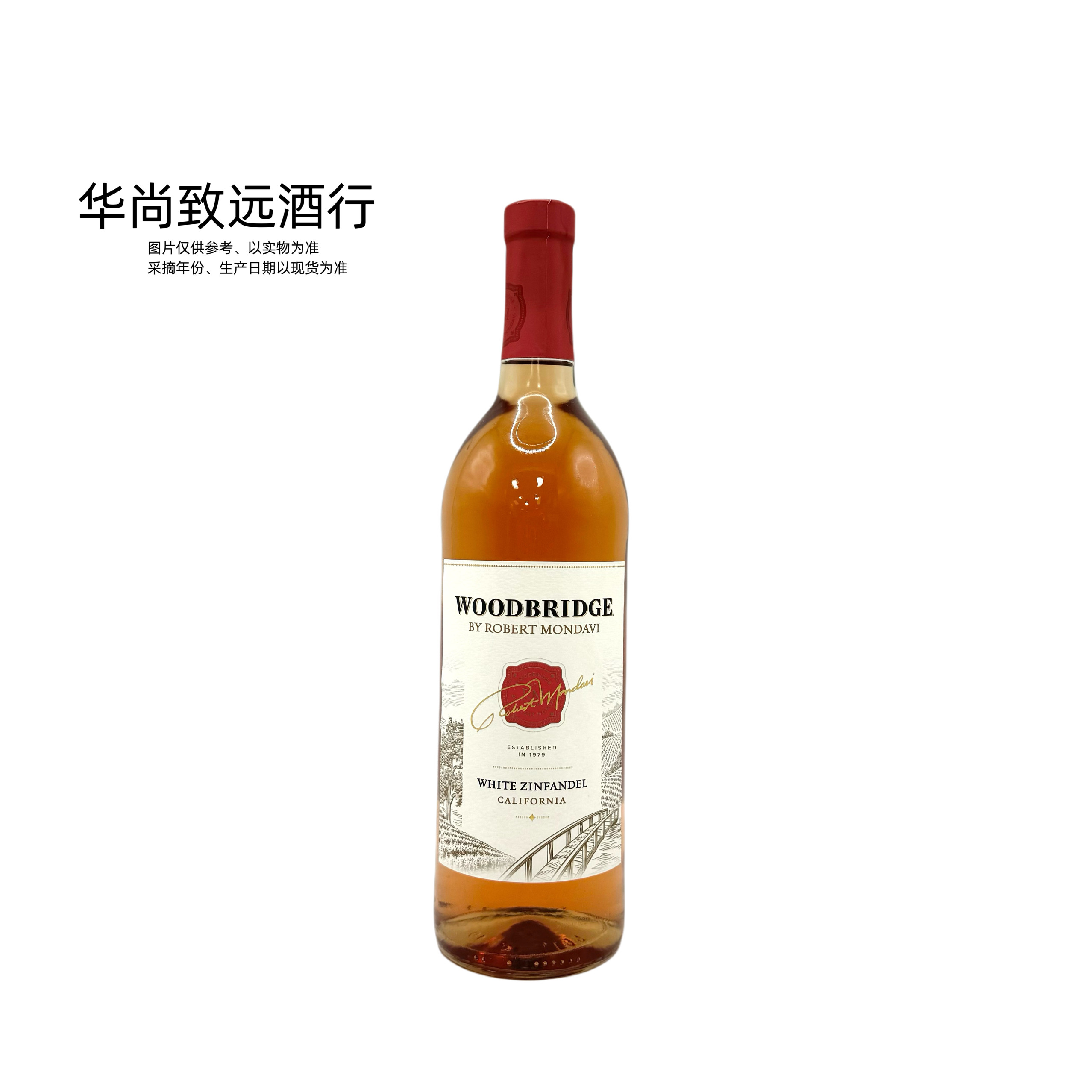 蒙大菲木桥白仙粉黛桃红葡萄酒Woodbridge White Zinfandel 750ml