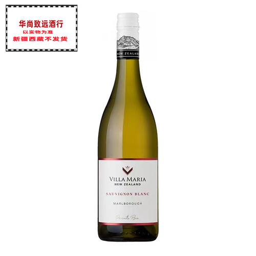 新玛利苏维翁长相思葡萄酒
