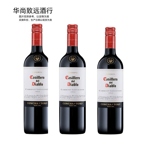 赤霞珠红葡萄酒红魔鬼