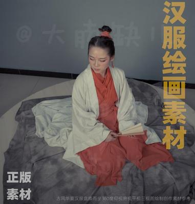 古风华夏汉服盘膝而坐360度仰视俯视平视三视图绘制创作素材参考
