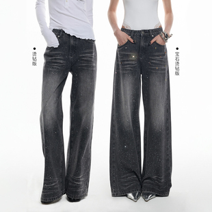 ourhour 满天星烫钻 炭灰水洗手缝宝石钻宽松阔腿牛仔裤女 2026春