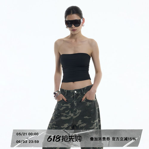 ourhour莱赛尔极简辣妹透气抹胸