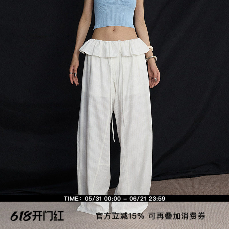 ourhour 荷叶花边 白色抽绳肌理面料阔腿弯刀裤 女夏设计感花苞裤