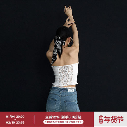 ourhour后背蕾丝打揽弹力抹胸